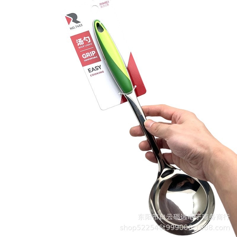 7453【큰숟가락】335*95mm