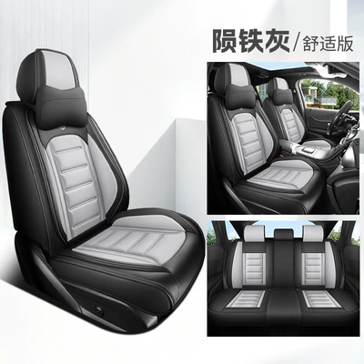 Universal seat cover | Five-Seater Seat Cover Seat - stony-iron-gray-comfort-edition-note-the-model-year
