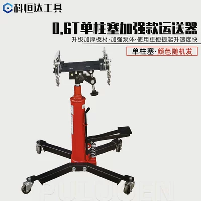 High Delivery Device 0.6 Tons Mühərrik alətləri - 06-ton-single-pump-heavy-duty-high-lift-transplanter