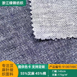 Keqiao Textile New Matta Девиз FAL The Pattern Texo Labota Девиз бедный патриарх маленький ароматный ароматный ветровый пид
