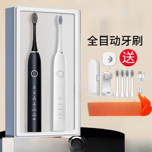 Miji Electric Toothbrush Official Flagship Store Adult Automatic Men's Women's Student Party Couple Set Waterproof