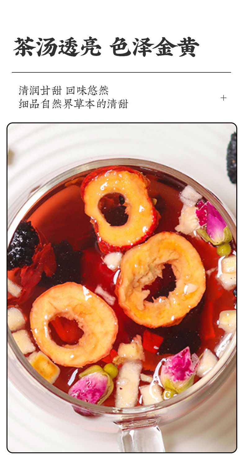 Wumei Shanzha Fuling Tea Dark Plum Hawthorn Poria Blend 15 Sachets 105g Sugar Free Cold Brew Herbal Tea specifications