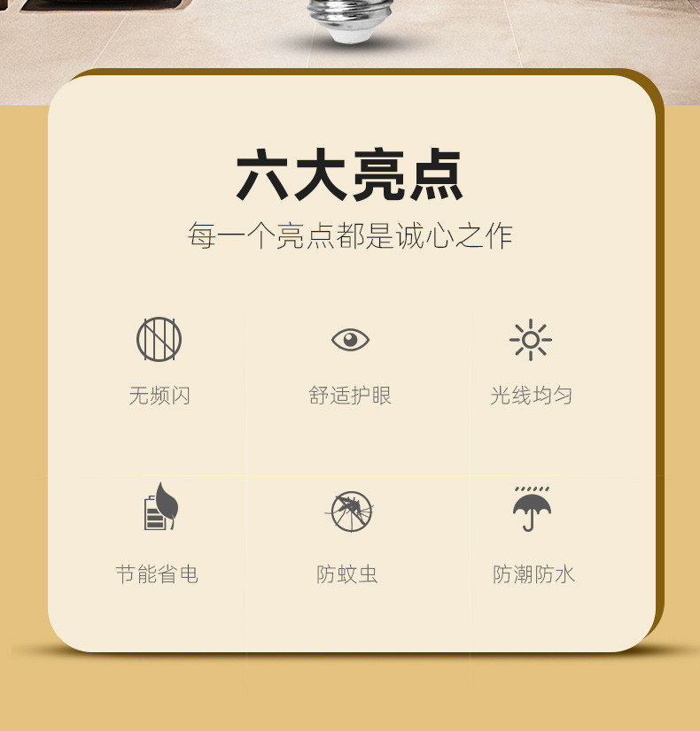 修改版钻石款球泡_02