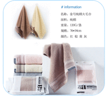 金号毛巾纯棉洗脸家用男女全棉120g加厚柔软吸水不掉毛KJ1059