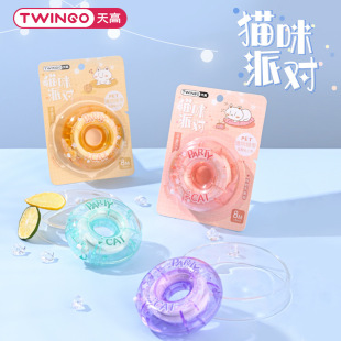 Tiangao cat party correction tape student homework correction tape round turn cap core learning stationery correction tape