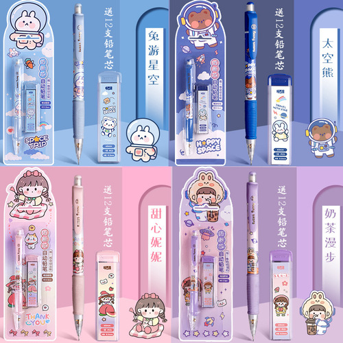 Cute Cartoon Student Girl New Kappa Bear Shaking Pen Automatic Pencil 0.5 Refill with Eraser Head Wholesale