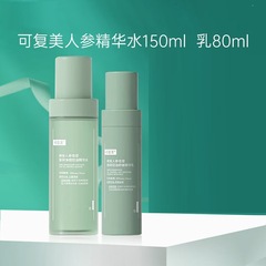 美しい秩序の水乳を回復することができます。