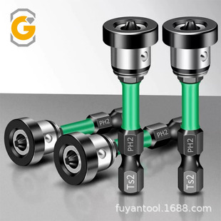 Cross-Positioning Bit with Strong Magnetic Ring to Limit Gypsum Board Screws, Special Tool for Ceiling Woodworking
