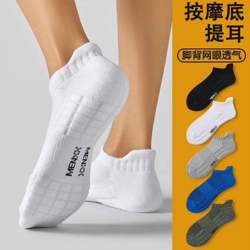 Men's Ship Socks Summer Thick Deodorant Absorbent Breathable Towel Sole Shock-absorbing Sports Socks Mid-calf Socks Short Socks