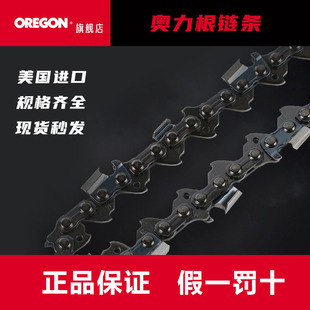 OREGON�W�������朗l18��/20������䏷�ľ���朗l