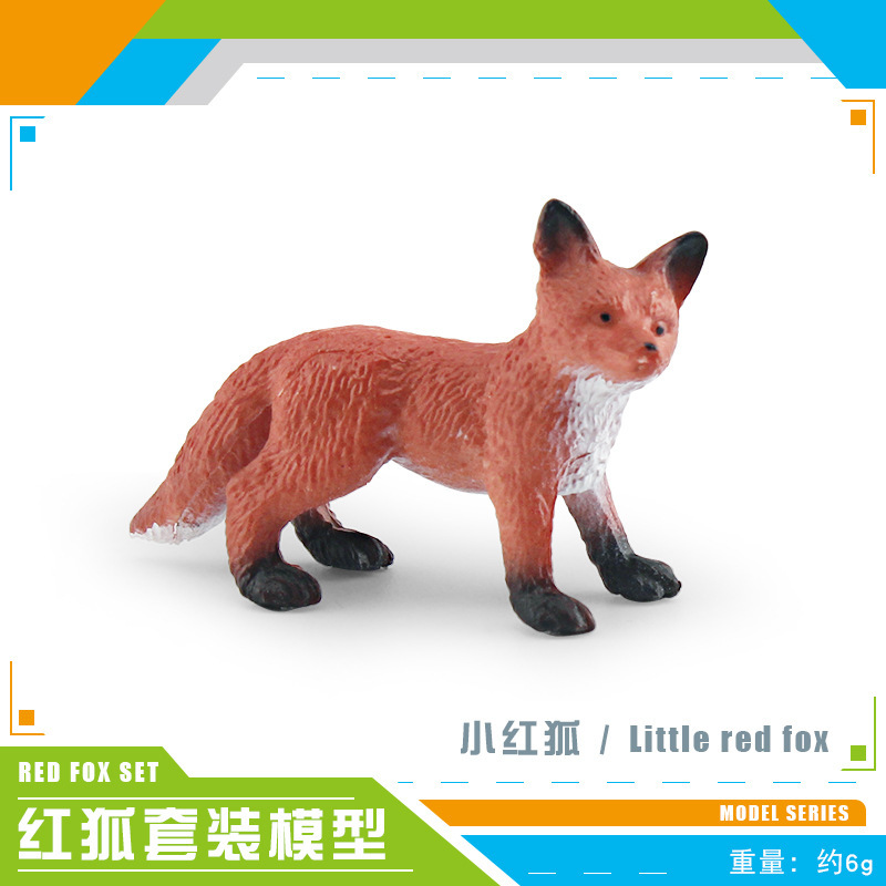 BL - 1265 Little Red Fox 6g