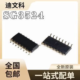���a/ԭ�b���� SG3524 SG3524DR �NƬSOP16 �p·���{PWM����оƬ