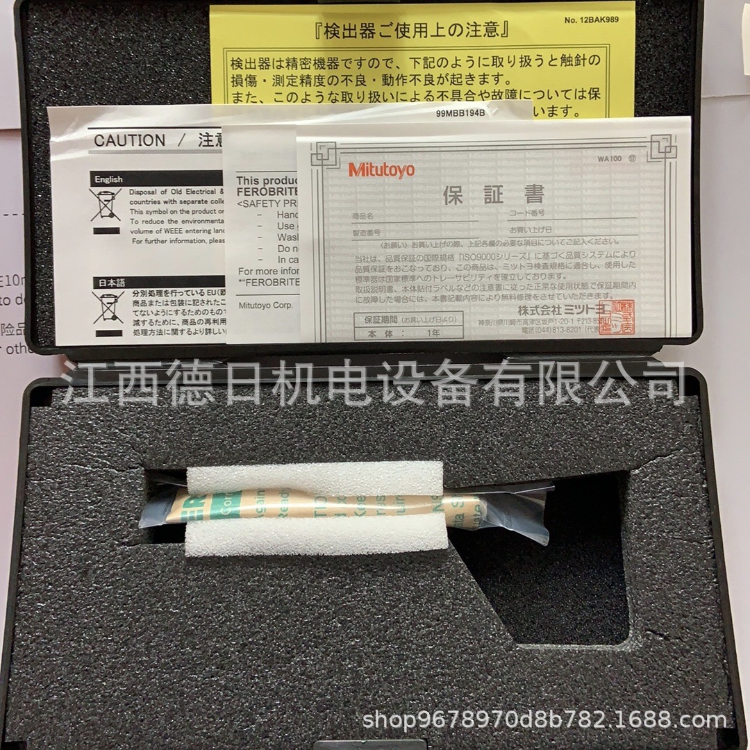 三丰粗糙度检测头型号178-296，适用SJ-210，310#价格详询客服