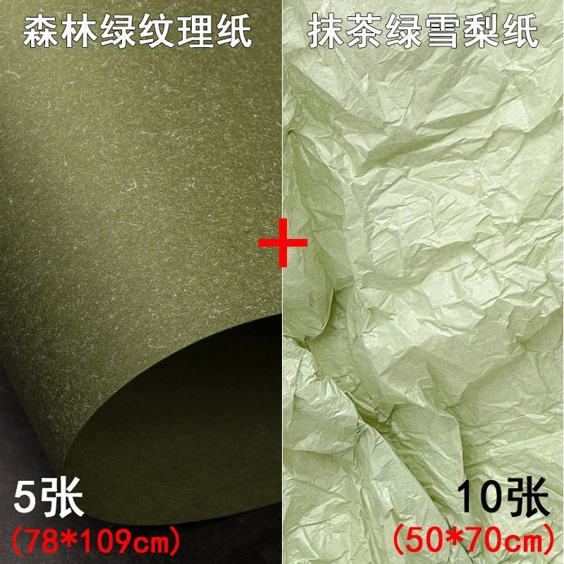 シドニー紙幼稚園環創テーマ材料家共育柵壁紙壁面装飾植物角連絡森林|undefined