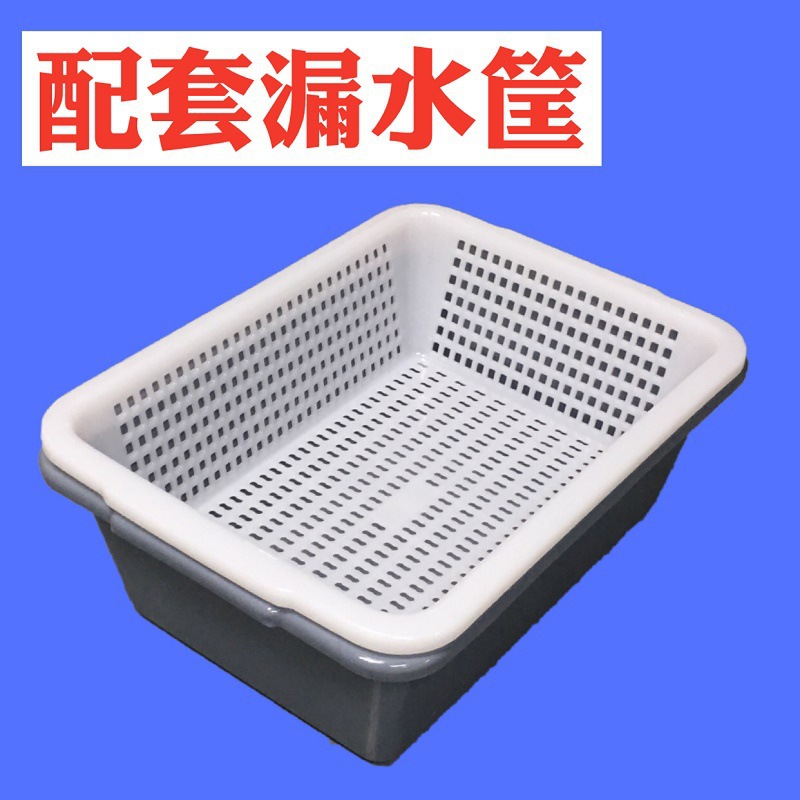 大きくて厚みのある二層排水バスケットプラスチック野菜洗いバスケットホテルキッチン野菜洗い浸漬バスケット米洗いバスケット猫トイレ