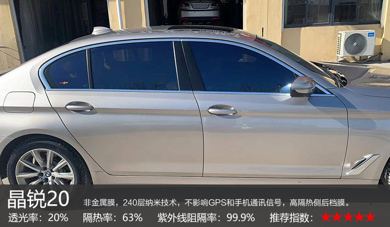 3m Car Film for Front Windshield, Explosion-Proof, Sun Protection, Heat Insulation, Solar Film, Car Window Film, Crystal Clear 70, Full Car Crystal Clear 40