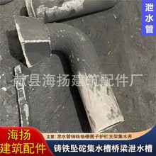 桥梁铸铁泄水管 泄水管 厂家定做各种 矩形泄水管 圆形泄水管