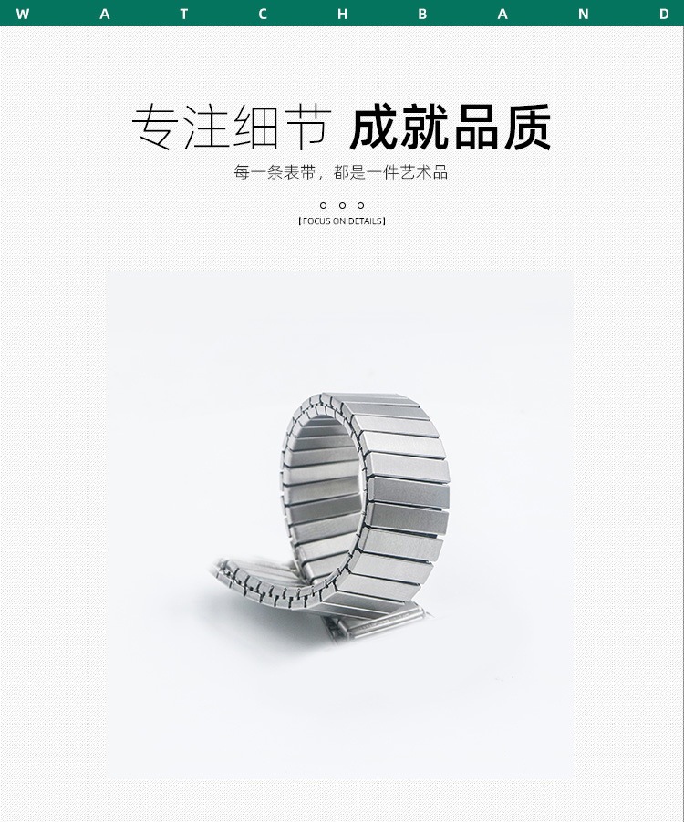 Suitable for Apple S10 strap, iWatch9se8 stainless steel small waist, metal elastic single-loop bracelet, 42mm, female Application Scenario