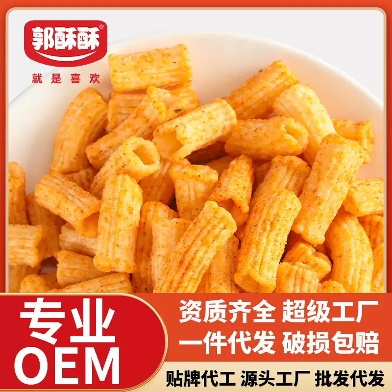 OEＭ定制年糕条酥脆零食办公室休闲怀旧追剧解馋食品代工厂价批发