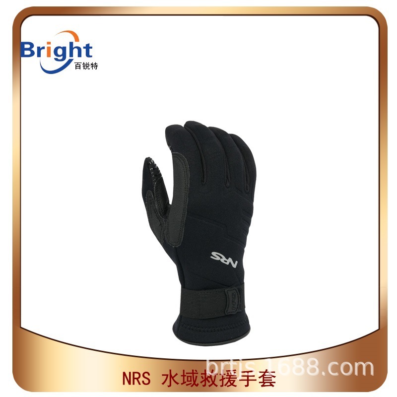 NRS水域救援手套 水面救援 美国NRS进口 Paddler's救援用手套