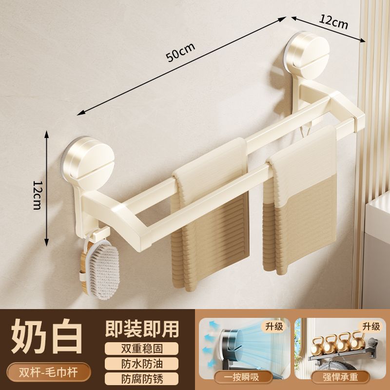 Creamy towel, 50cm