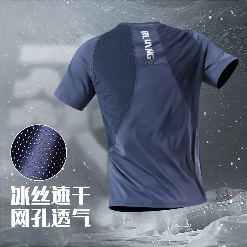 Men's ice silk t-shirt, quick-dry sports training shirt, loose-fitting short-sleeve, breathable, thin summer style, professional running wear