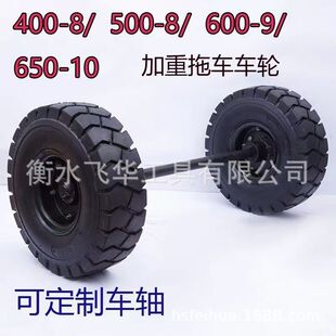 �B�S�p݆400-8 500-8 28*9-15 ܇݆�S�ӹ�����650-10����݆̥