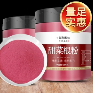 ��˸��۳���ʳ��ۼ����r���߷ۺ決ʳ�Û_��b��ɫѪ