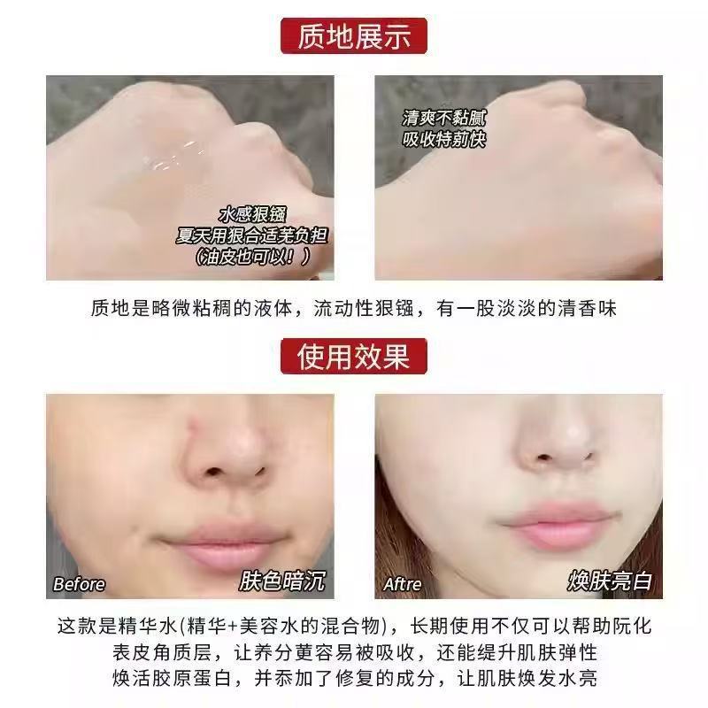第九代娇韵双萃精华露液光芒小瓷瓶精华提亮肤色50ml弹簧水200ml|undefined