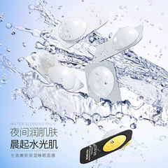 Left Skincare Moisturizing Sleeping Mask for Brightening Skin Tone, Hydrating and Nourishing, Wash-off Pudding Mask Skincare