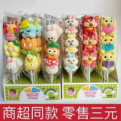 Multi-style cartoon cotton candy lollipop 35g/pc children's candy childhood small snack food toy candy wholesale
