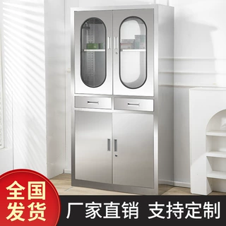 定制西药柜不锈钢文件柜医疗器械柜药品柜医院无菌更衣柜抗菌防潮