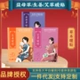 益母草蒸汽自发热生姜暖身贴