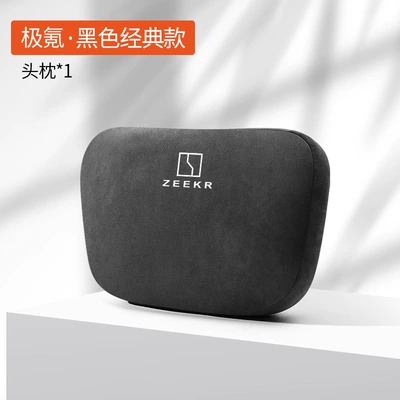 Suitable for krypton 007/001/krypton 009 krypton X/MVision seat headrest neck protection pillow lumbar inner accessories (Headrest) - juxuan-suede-noble-blackhead-pillow-single