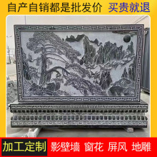 大理石浮雕壁画农村庭院大门迎门墙汉白玉照壁青石屏风石雕影壁墙