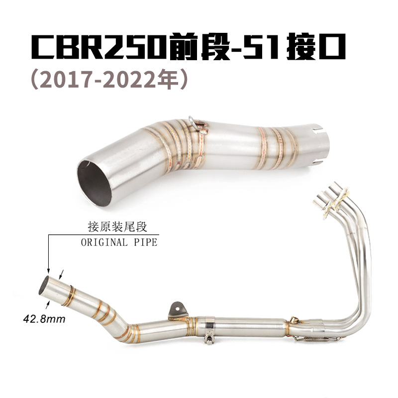 17-23 CBR250RR mid-front -51mm interface