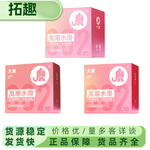 DX�߳�ˮ��002�����������1ֻ3ֻ10ֻŮ��������ȫ�׳�����Ʒ