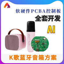AI���������y�������V�����{���������K�������PCBA��������