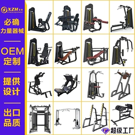 组合健身用品;其他健身器材;健身车