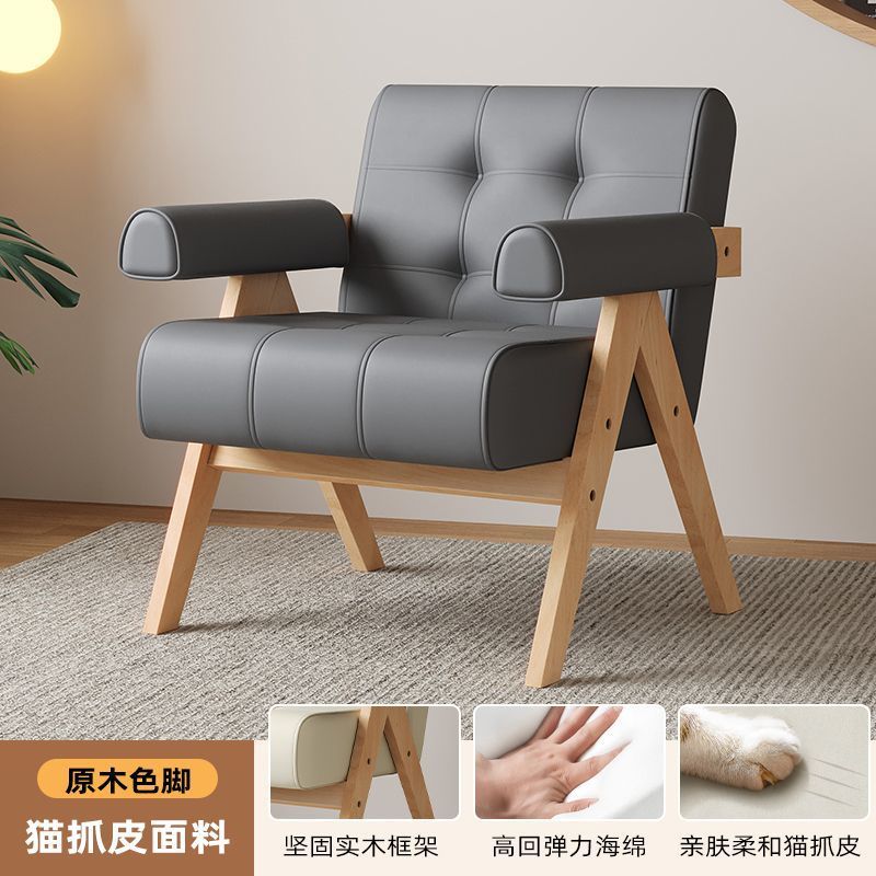 Sofá / silla individual mesa / silla de negociación nórdica moderna sala de estar de lujo balcón café recepción madera maciza ocio