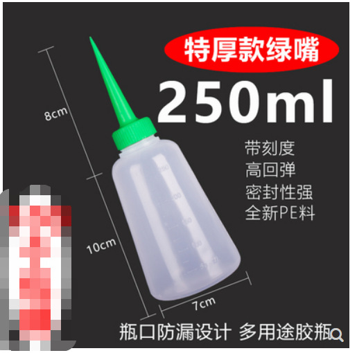 Botella de dispensación industrial botella de boca puntiaguda botella de plástico engrosada olla de boca puntiaguda con sombrero olla de aceite botella de pino de boca de aguja