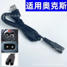 �m�ÊW��˹���l���������A5 A6 A8��Ƽ��Դ��USB��늾�5V
