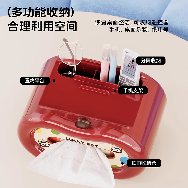 家用纸巾盒客厅创意苹果高级感多功能收纳盒新款可爱高颜值抽纸盒|undefined