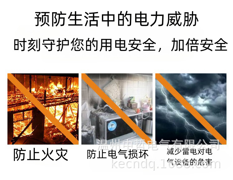 Fridge guard(2)_副本.png