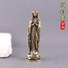 复古黄铜圣母玛利亚钥匙扣挂件欧美人物铜雕神像工艺品老铜器批发