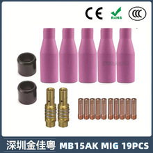 羳15AKoo15AK챣o׌늾 19PCS