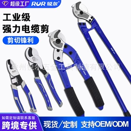 断线钳;其他钳类工具;活扳手