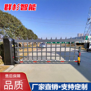 Heavy-duty reinforced heavy-duty airborne barrier parking lot license plate recognition fence barrier residential access control electric lifting rod