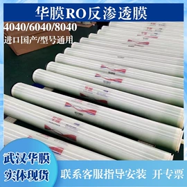 反渗透设备;过滤器;离子交换树脂