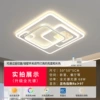 White square wall switch key, remote control